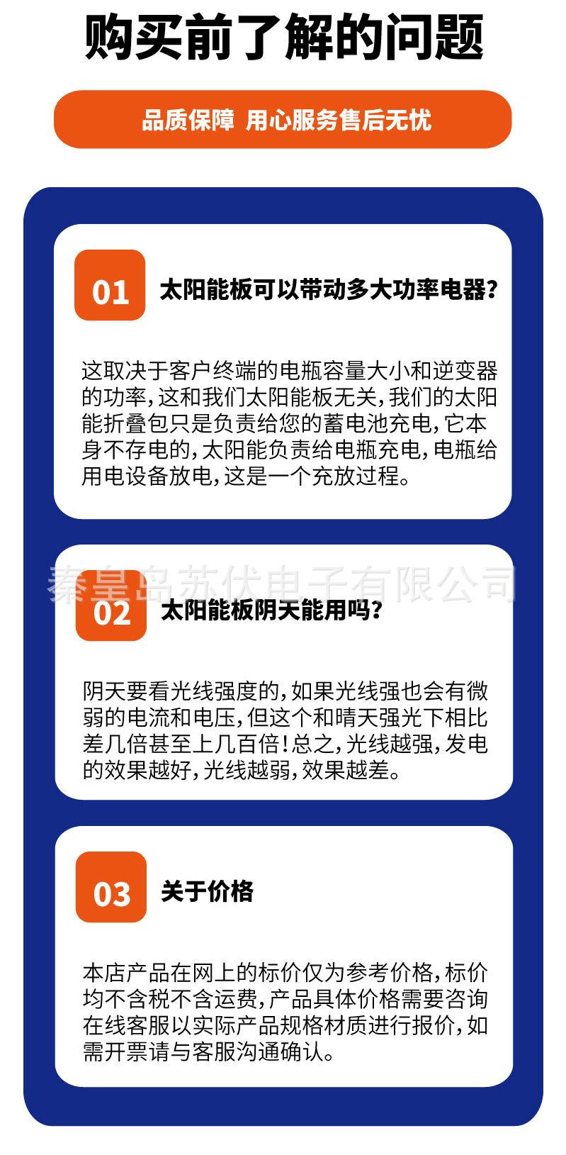 折叠包_12