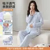 Em estoque 10A fabricante pijama de algodão para gestantes com bojos, adequado para todas as estações, para amamentação e uso pós-parto, roupa de dormir feminina