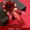Ramilletes de boda, juego completo de accesorios de boda para la familia, el novio, la novia, los padrinos, las damas de honor, los padres, corsages artificiales, colección de artículos para bodas