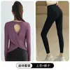Ropa de Yoga sin Espalda para Mujer 2026 Nuevo Conjunto Deportivo para Correr Cover-up Fitness Pantalones de Tiburón Otoño