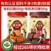 Suco Orgânico de Cana-de-Açúcar Inicial de Yunnan Açúcar Mascavo Grau 1 Padrão Nacional 35885 Açúcar Mascavo Antigo Blocos de Açúcar Mascavo Pó de Açúcar Mascavo Atacado Dropshipping