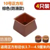 Cubiertas para patas de mesa y silla colchón mudanza de sofá resistente al desgaste mesa de comedor taburete cubierta protectora silencioso silencioso antideslizante ampliado silicona otro
