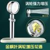 Ducha de boquilla de filtro turbo de cintura pequeña ducha de mano para el hogar baño ducha cabezal de ducha ventas directas comercio exterior