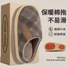 Chinelos de algodão antiderrapantes para mulheres, novo estilo outono/inverno 2026, chinelos de casa para interior com solas grossas, quentes, de pelúcia e silenciosos