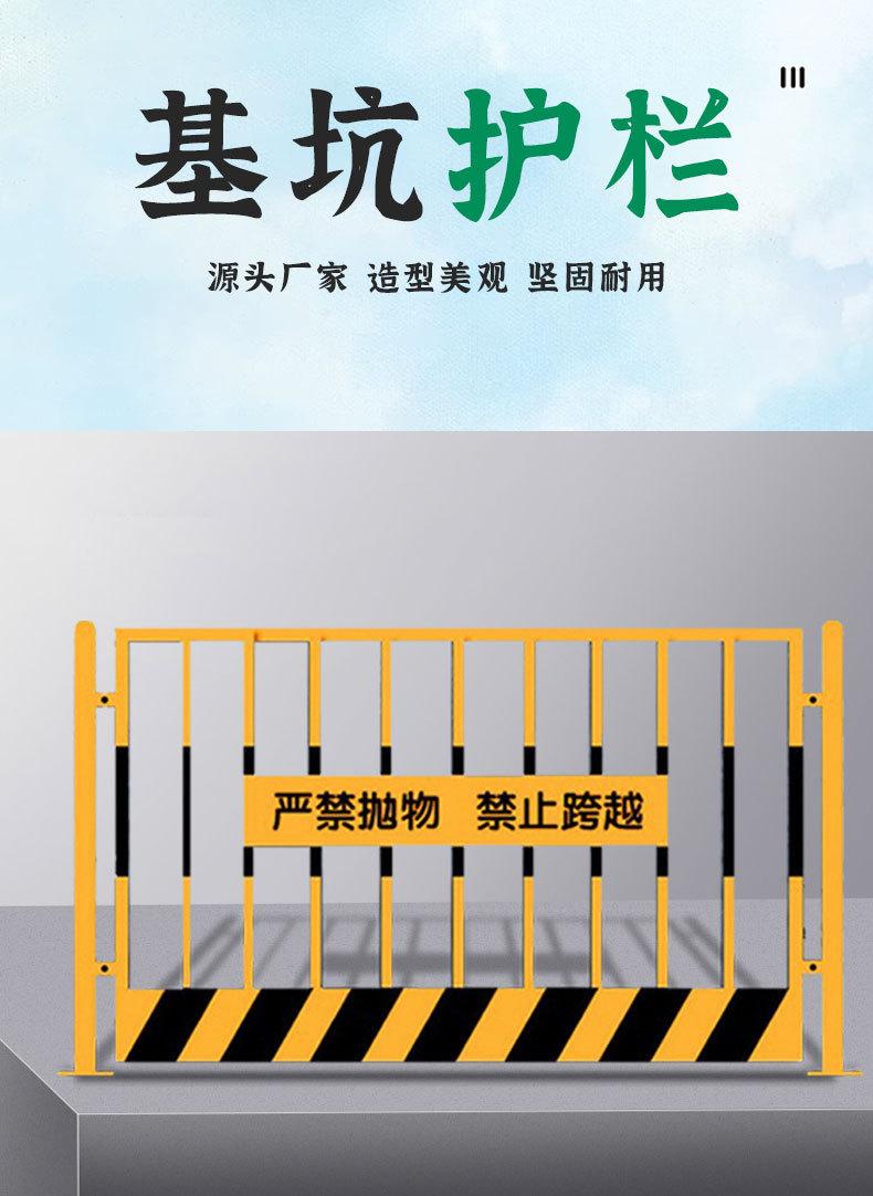 基坑护栏详情_02.jpg