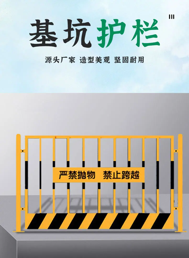 基坑护栏详情_02.jpg