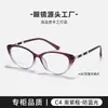 G6042 Novos Óculos Gatinho em Tr90 para Mulheres, Armação Lisa Estilosa e Versátil, Armação de Óculos de Alta Qualidade para Miopia com Lentes de Grau