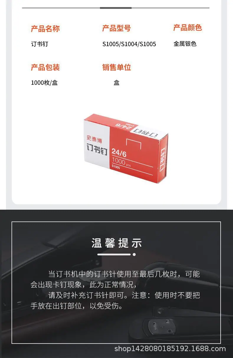 详情图_13.jpg