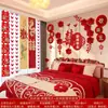 Nuevo juego de decoración de boda 2026 para la ceremonia de boda del novio y el dormitorio de la novia, juego completo