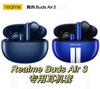 Para Realme Buds Air3 audífonos inalámbricos Bluetooth set real me Buds Air 3 funda suave de silicona caricatura