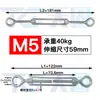 Tensor de cable de acero inoxidable 304, cuerpo abierto, M4M5M6M8M1012