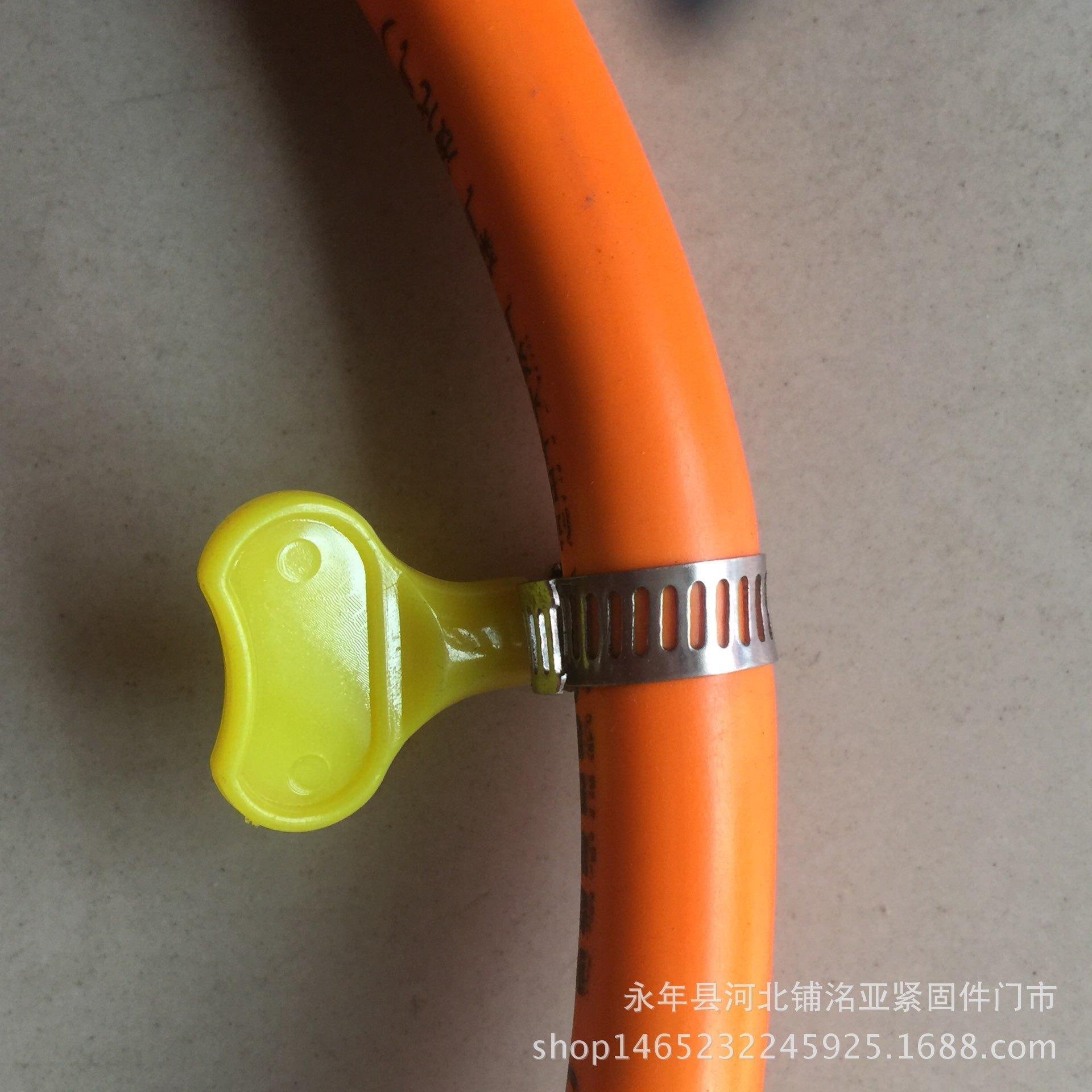 手柄喉箍10