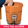 Cubo para Pediluvio Cubo de Madera Cubo Doméstico para Pediluvio Calentado Temperatura Constante Pediluvio de Madera Madera Maciza Masaje Pediluvio Cubo Fabricante Venta al por Mayor