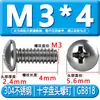Tornillos de Acero Inoxidable 304 con Cabeza Redonda Ranura de Cruz Gb818 Tornillos para Máquina de Cabeza Semi-Redonda M3M4M5M6M8 Tornillos de Cabeza Redonda Ranurada