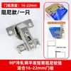 Bisagras para Puertas de Gabinete de Acero Inoxidable 90 Grados 180 Grados Bisagras para Puertas de Apertura Plana Bisagras de Avión Bisagras Hidráulicas con Amortiguador para Gabinetes y Armarios