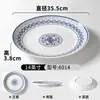 Platos de Melamina Xiangyuan para Catering Comercial, Platos Grandes para Platos de Pollo, Platos Redondos de Porcelana Azul y Blanca para Cabeza de Pescado, Platos Grandes para Platos Salteados