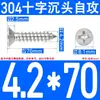 Tornillos Autorroscantes Avellanados de Acero Inoxidable 304, Tornillos de Cabeza Phillips, Tornillos Extendididos, Tornillos Autorroscantes para Madera de Cabeza Plana 2.9-6.3