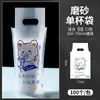 Bolsa de Empaque para Té de Leche Bolsa para Bebida Coca-Cola Bolsa para Bebida Red Social Dibujos Animados Desechable Taza Individual Taza Doble Comercial Para Llevar Cinta Adhesiva