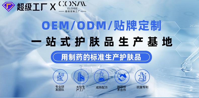 代加工详情页模板-20250609（超工版本）_01.jpg
