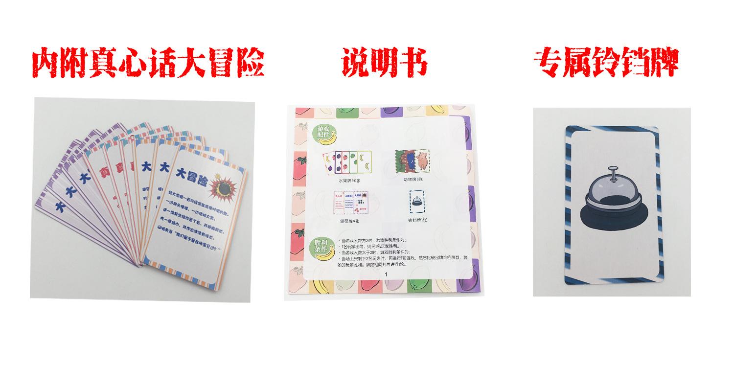 描述2