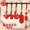 Llavero de calabaza de cinabrio para coche, alto contenido, palabra de la suerte, dios de la riqueza, colgante, llavero de coche, colgante, joyería, venta al por mayor