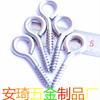 Fábrica de Dongguan aço inoxidável material 304 gancho em forma de 9 5,6*22*50,5mm parafuso olho de ovelha ponta em forma de 9 parafuso de cauda