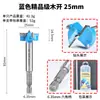Hacha Han Broca para Madera de Alta Calidad Carburo Abreagujeros para Carpintería Perforación y Ampliación de Agujeros en Madera 15MM-25MM