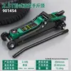 Herramientas de elevación Tuosen Jack para cambio de llantas de coche pequeño y SUV Jack hidráulico horizontal Jack para coche
