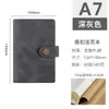 Cuaderno de hojas sueltas de negocios Retro Hand Ledger A5A6A7 Bloc de notas creativo Diario de oficina