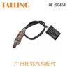 Para Chevrolet sensor de oxígeno SG454 SG236 OS820 AFS105 AFS75 2344012