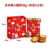 Bolos Nuvem Embalados Individualmente, Doces Chineses Atacado, Bolos de Casamento, Bolos para Sucesso em Provas, Lembrancinhas, Lanches