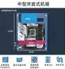 Chassi Aberto Totalmente Transparente Rack de Chassi de Computador Matx Atx Plataforma de Teste de Desktop Criativa Itx