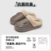 Pantuflas Impermeables de Cuero y Algodón para Mujer, Uso en Casa Otoño/Invierno, Calientes con Felpa Adicional, Suela Gruesa, Antideslizantes, Resistentes al Desgaste, Pantuflas de Piel para Pareja, Uso en Exteriores