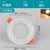 Foco empotrable LED para techo de salón, lámpara de barril de 4 pulgadas y 12 W, proyecto de 8 cm y 5 W, lámpara de agujero, lámpara de ojo de buey, lámpara de agujero