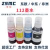 Para Epson epson 112 tinta L6490 L6550 L6570 L6580 L15150 L15160
