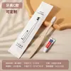 Conjunto Personalizado de Escovas de Dente de Bambu Descartáveis, Pasta de Dente, Pentes e Artigos de Higiene Pessoal em Papel de Cana-de-Açúcar para Pousadas, Comércio Exterior Transfronteiriço