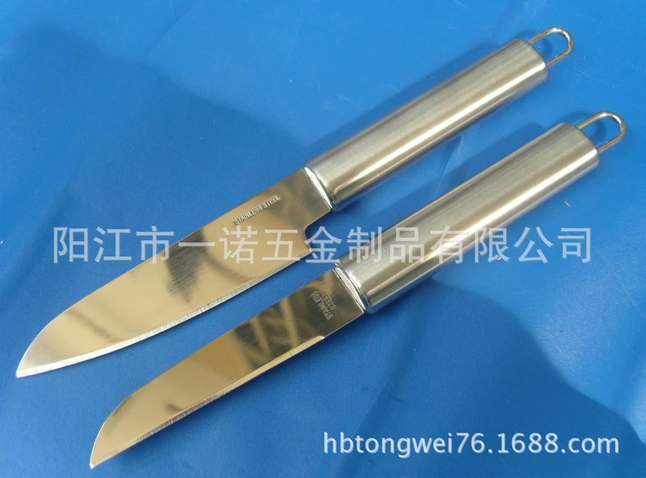 厨具S1035006
