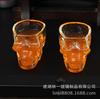 Copa de calavera de cristal, personalidad creativa, copa de licor, copa de vino, bar, club nocturno, vodka, copa de vino pequeña, copa de vino