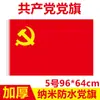 Bandera Roja en Forma de I No. 1, 2, 3, 4, 5, 6, Bandera Diagonal, Bandera de Grupo, Bandera Colgante Publicitaria de Interior, Impermeable y a Prueba de Viento