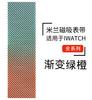 Adecuado para Apple iwatch Milanesa Magnética Inteligente Acero Inoxidable Metal Correa S6/7/8/9SE Venta al por mayor