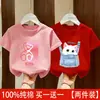 Camiseta de Niña Ropa de Verano 2026 Nueva Elegante Ropa Infantil Niña Casual Algodón Puro Top Verano Infantil Delgada Manga Corta Camisa