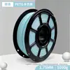 Filamento PETG Cor Macaron 1,75mm Cor Clara, Universal para Modelos FDM, Filamento para Impressão 3D, Venda Direta da Fábrica