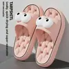 Zapatillas de Ojos Grandes Estilo Nuevo para Mujer, Zapatillas de Secado Rápido para Verano con Suela Gruesa y Tacto Suave, Adecuadas para Uso Interior en Casa, Antideslizantes y Lindas