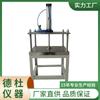 Dt-180 Máquina Neumática para Estampado de Patrones de Papel Aplicación de Presión Neumática Formado de Patrones de Papel