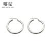 Pendientes Xi Gu S925 de plata 2.0 con forma de tubo circular y hebilla para hombre y mujer, elegantes y modernos, con diseño de viento frío y sencillo.
