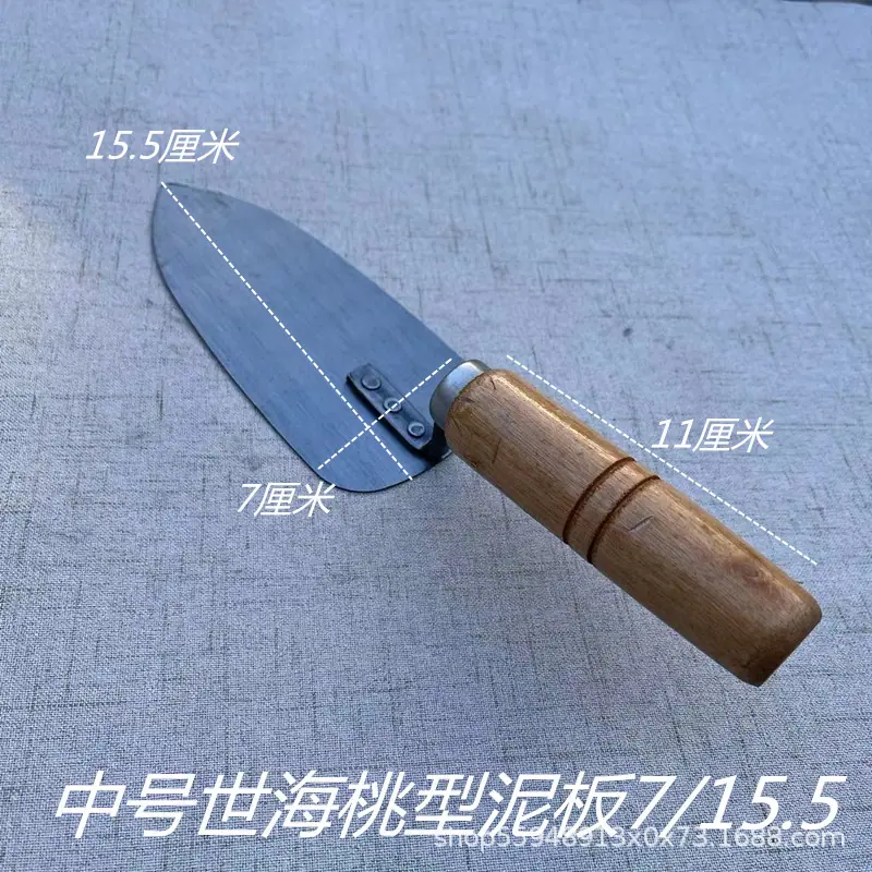小泥板