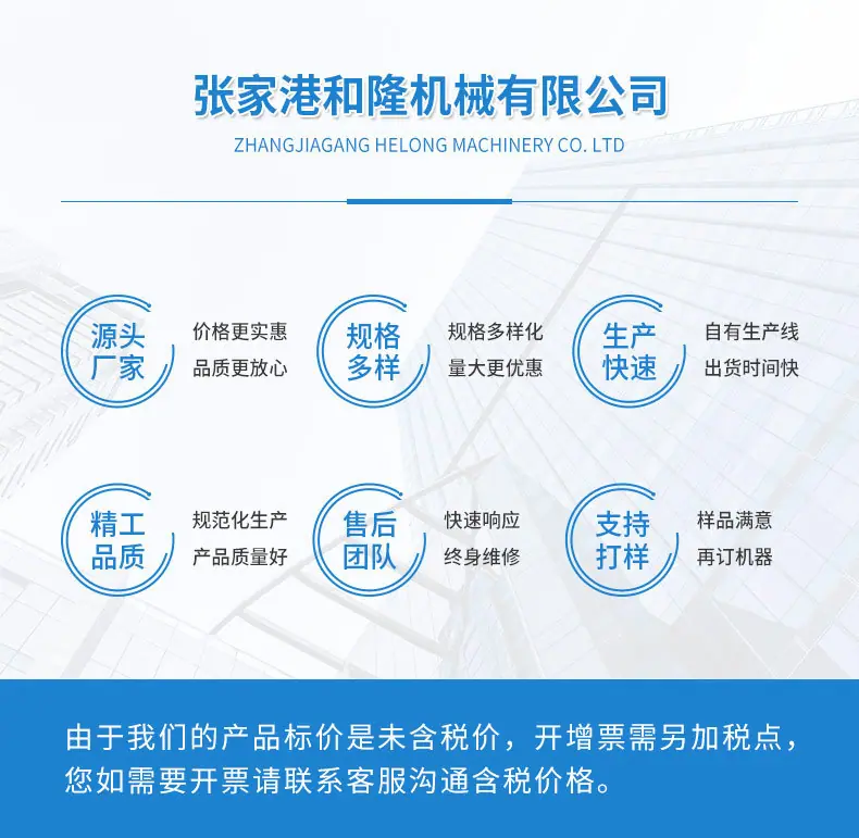 公司介绍