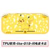 Funda Suave de TPU para Switchlite, Funda Protectora de Colores, Funda Protectora para Switch Lite, Media Funda Suave de TPU