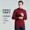 Camiseta de manga larga para hombre, estilo americano, peso pesado, algodón puro, cuello pequeño, transfronteriza, cuello semi-alto, moderna, casual, versátil, adecuada para primavera y otoño