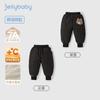 [Infrarrojo Lejano Antibacteriano] Leggings para Niñas, Pantalones Cálidos Acolchados de Invierno para Niños, Pantalones Largos Engrosados, Pantalones Casuales para Bebé
